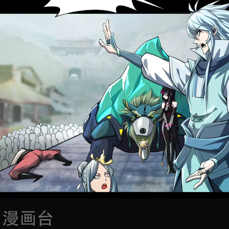 第142话 英雄登场2 第5页