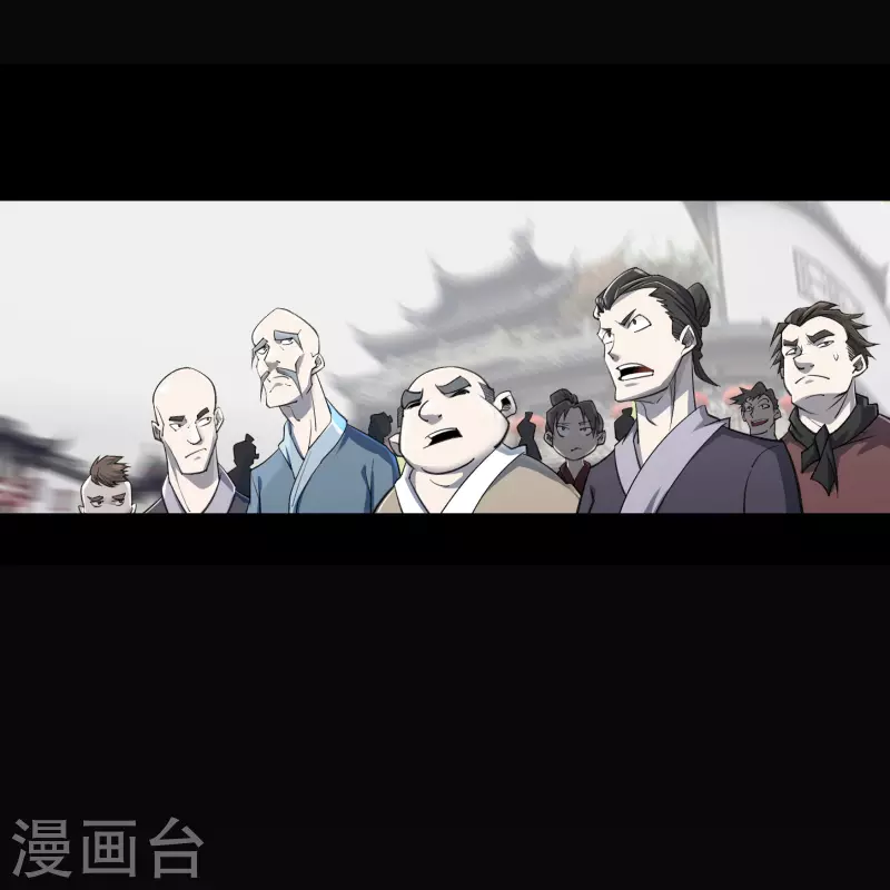 第142话 英雄登场2 第7页