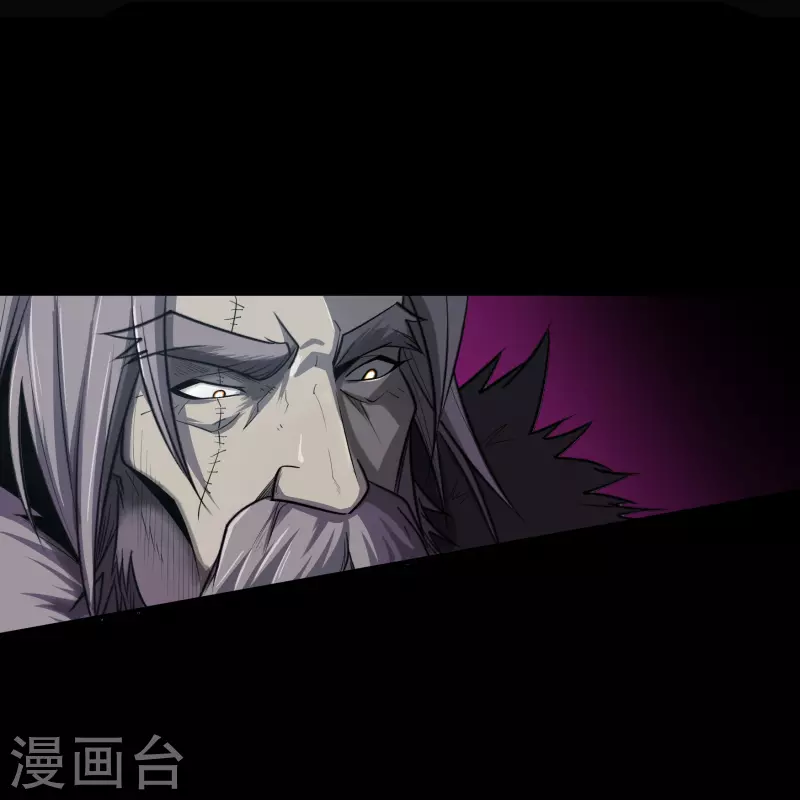 第142话 英雄登场2 第8页