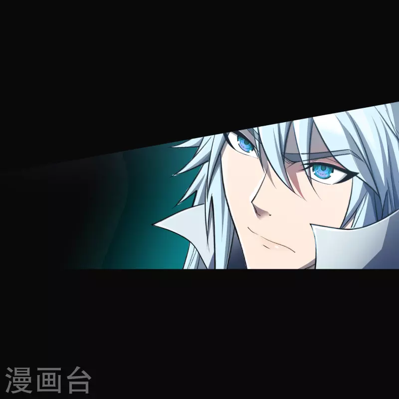 第142话 英雄登场2 第9页