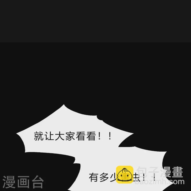 第142话 英雄登场2 第15页