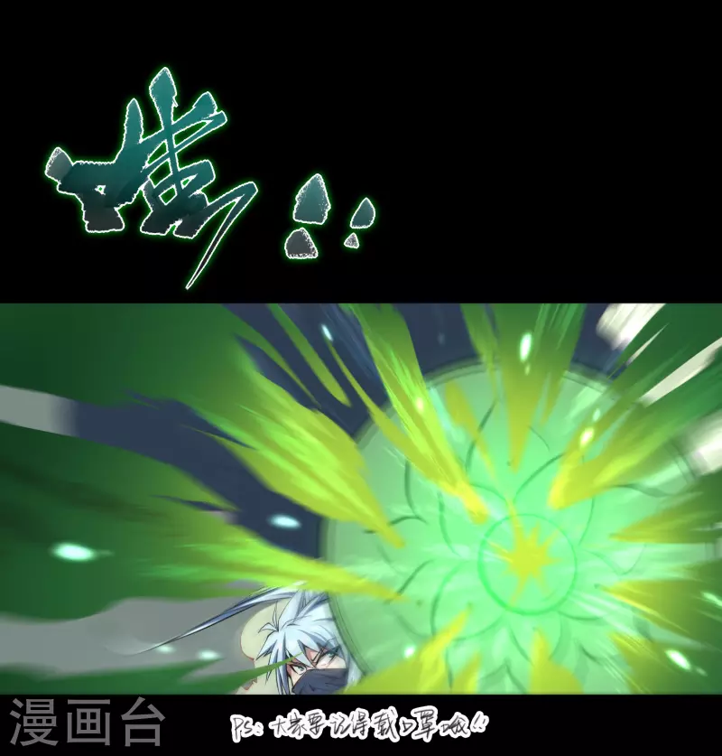 第142话 英雄登场2 第17页