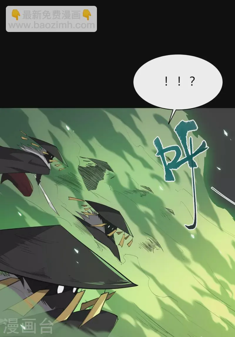 第142话 英雄登场2 第18页