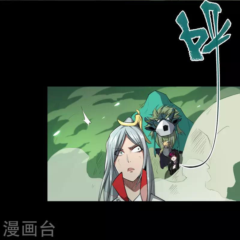 第142话 英雄登场2 第19页