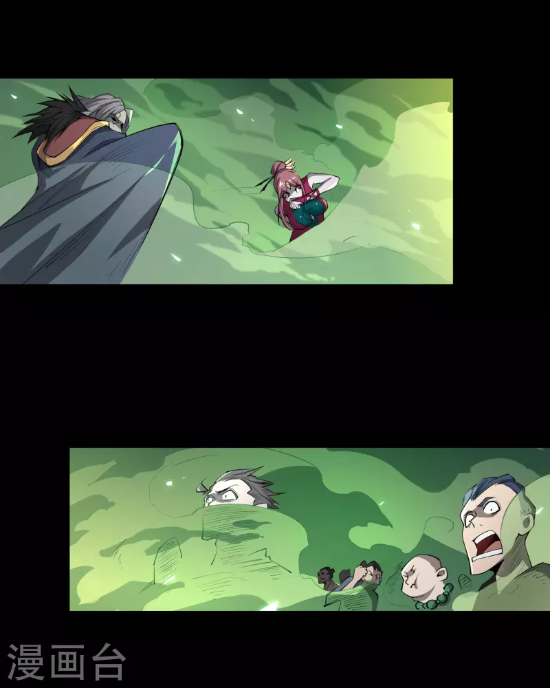 第142话 英雄登场2 第20页