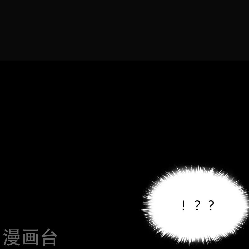 第142话 英雄登场2 第23页