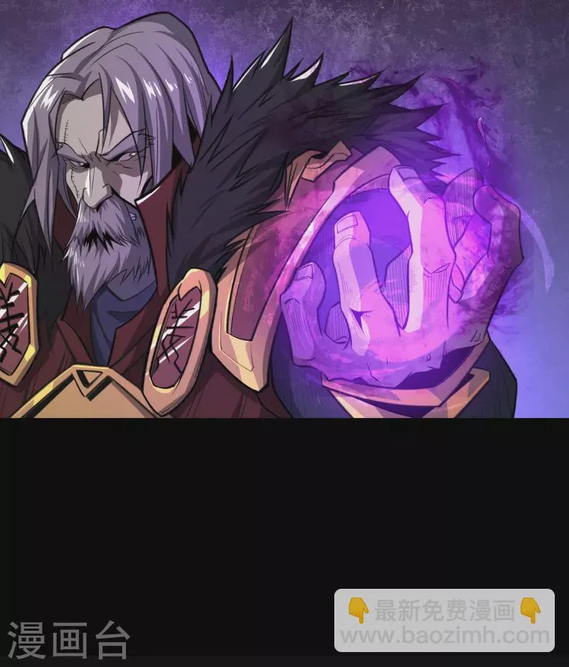 第142话 英雄登场2 第26页