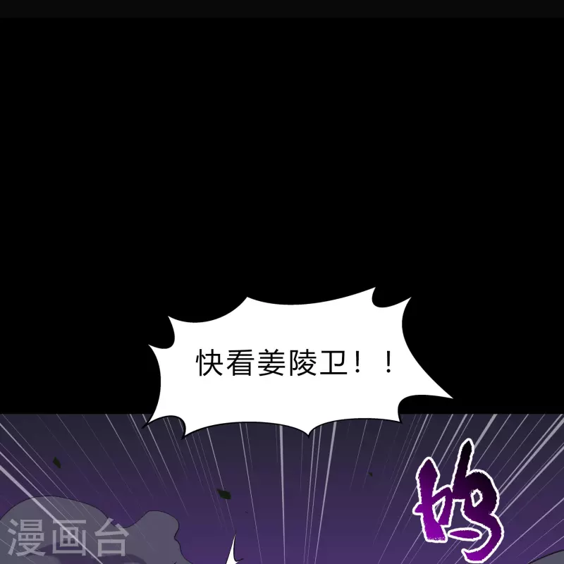 第142话 英雄登场2 第34页