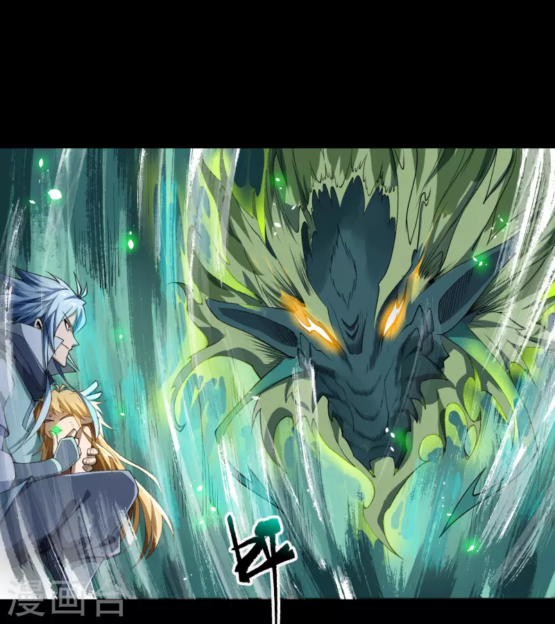 第143话 计破死局 第16页