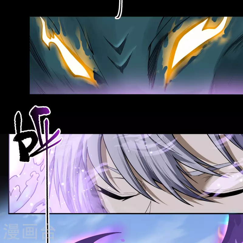 第143话 计破死局 第17页