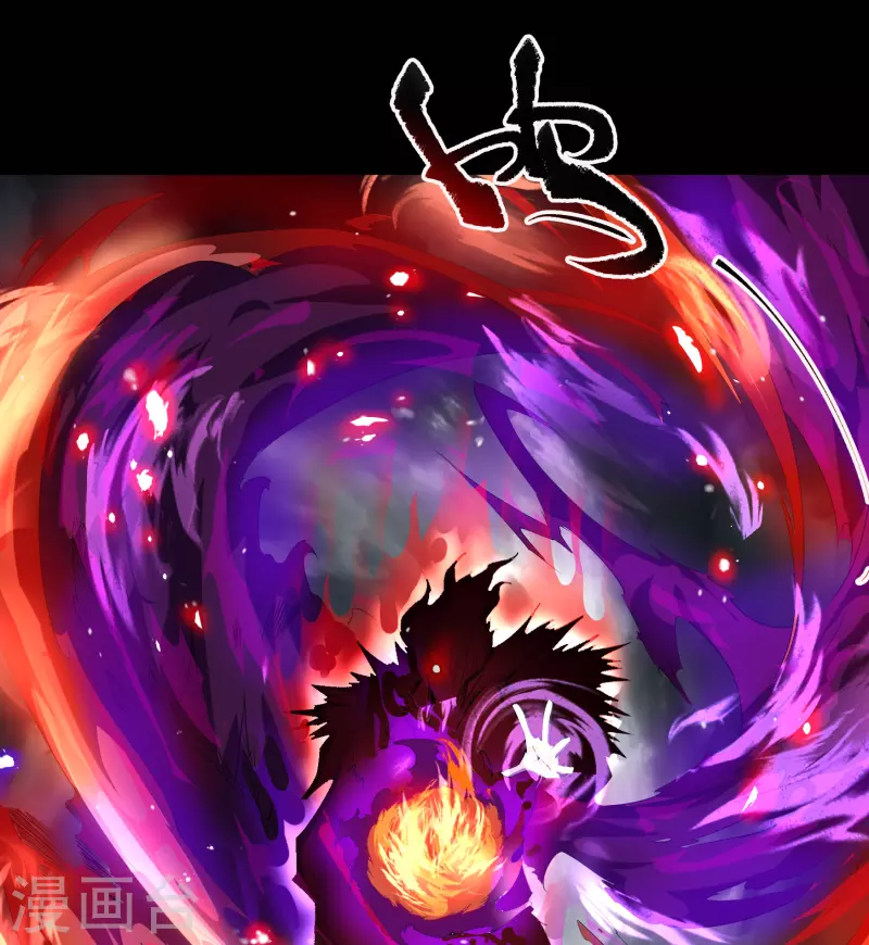 第143话 计破死局 第30页