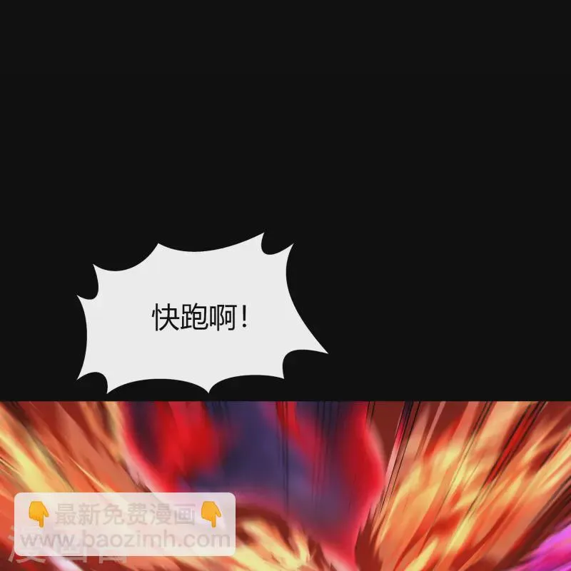 第143话 计破死局 第33页