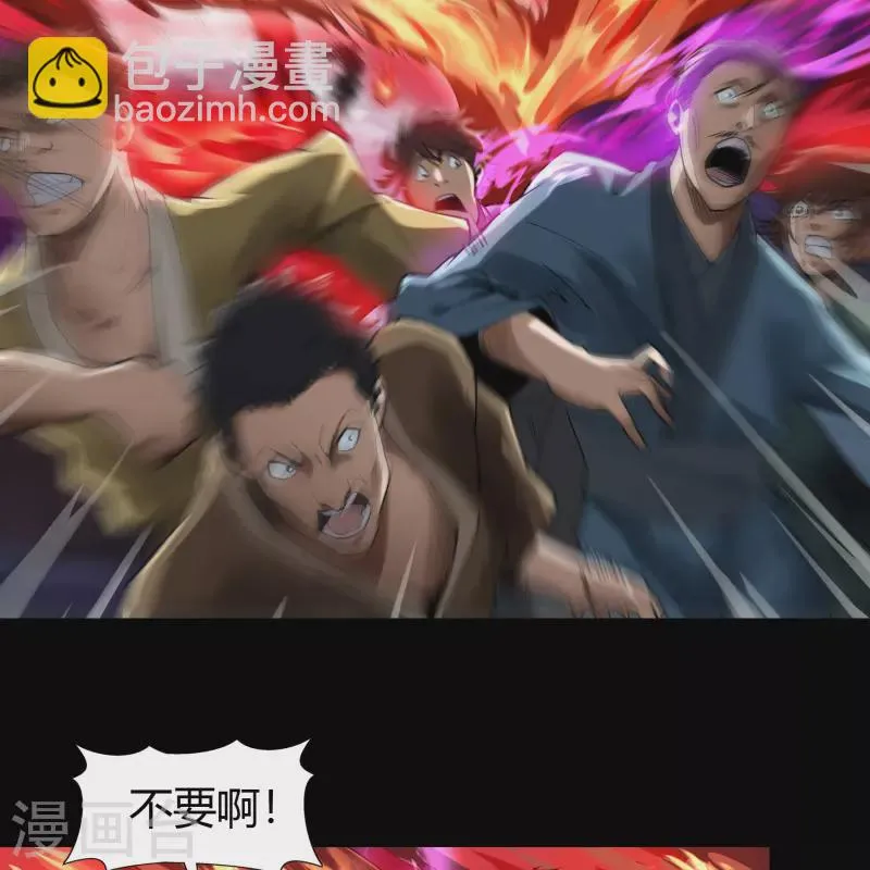 第143话 计破死局 第34页