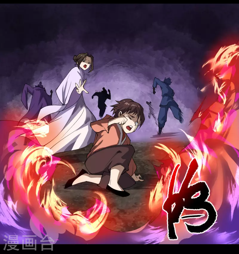 第143话 计破死局 第38页
