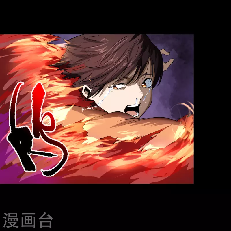 第143话 计破死局 第39页