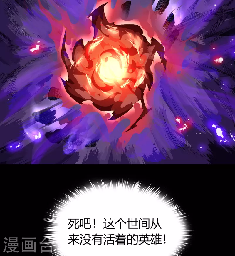第143话 计破死局 第50页