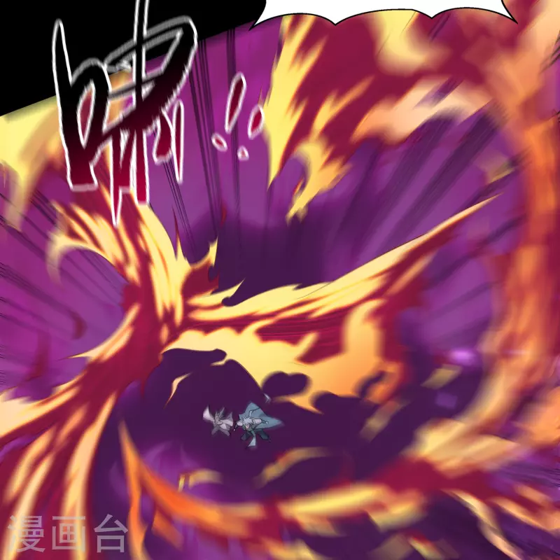 第144话 大战开启 第15页
