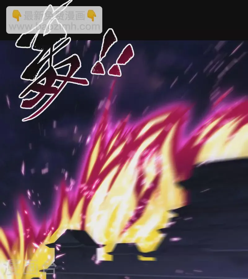 第144话 大战开启 第33页