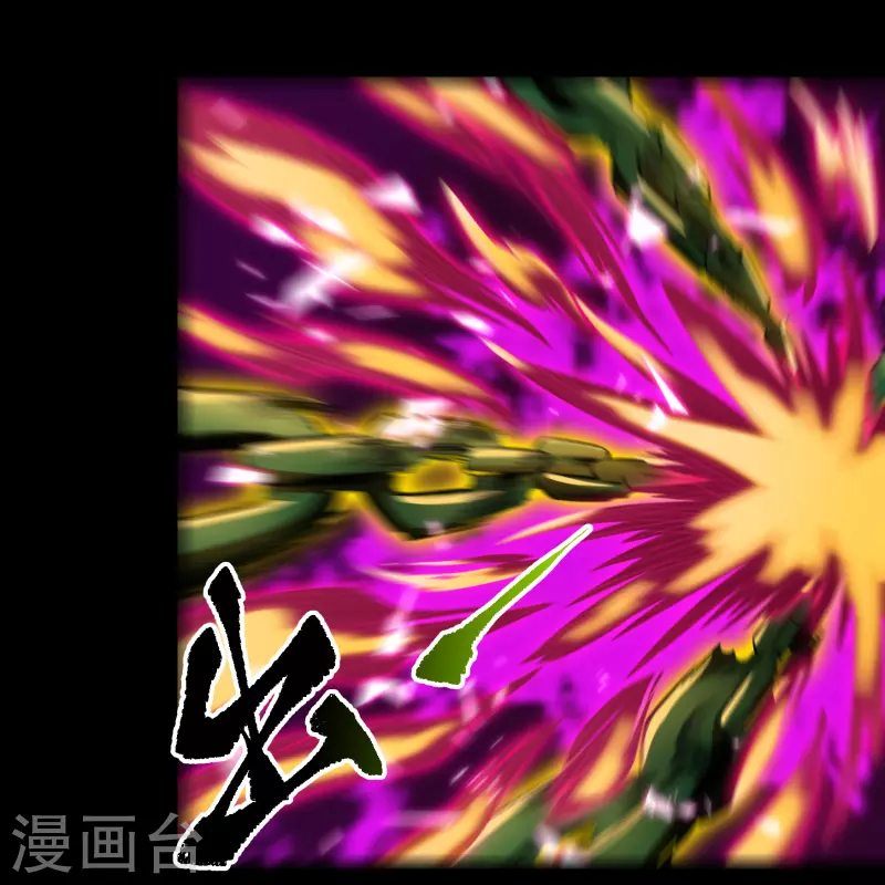 第144话 大战开启 第35页