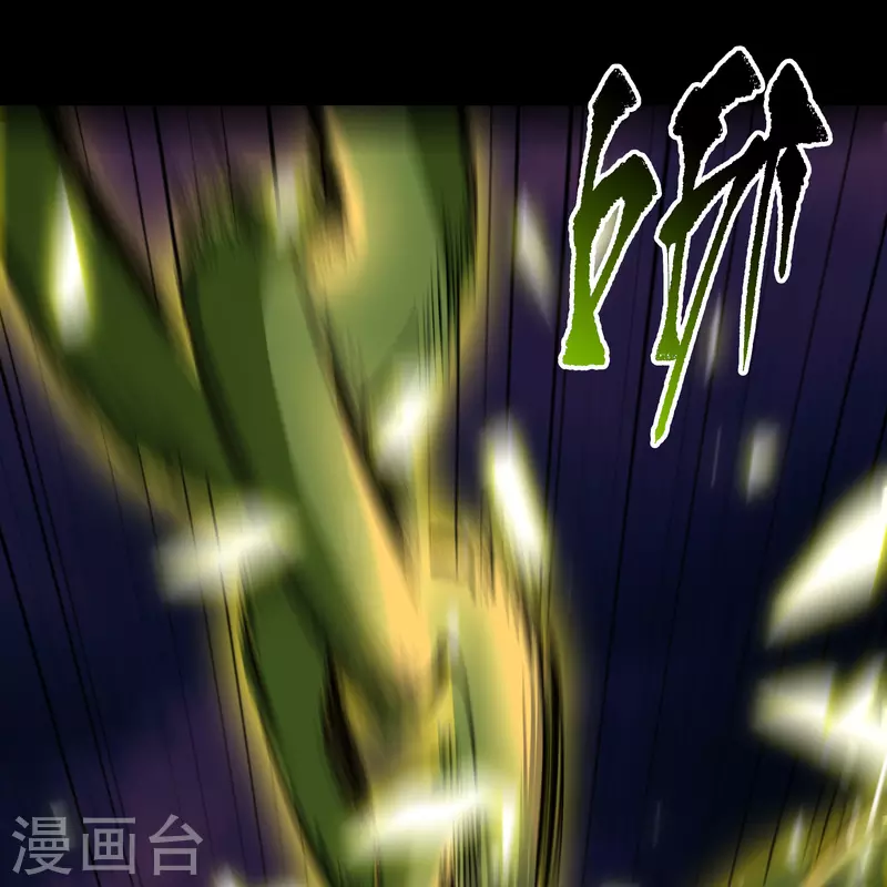 第144话 大战开启 第36页