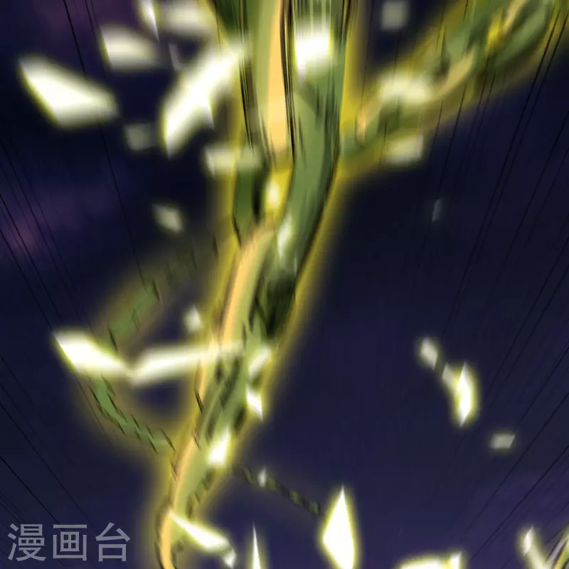 第144话 大战开启 第37页