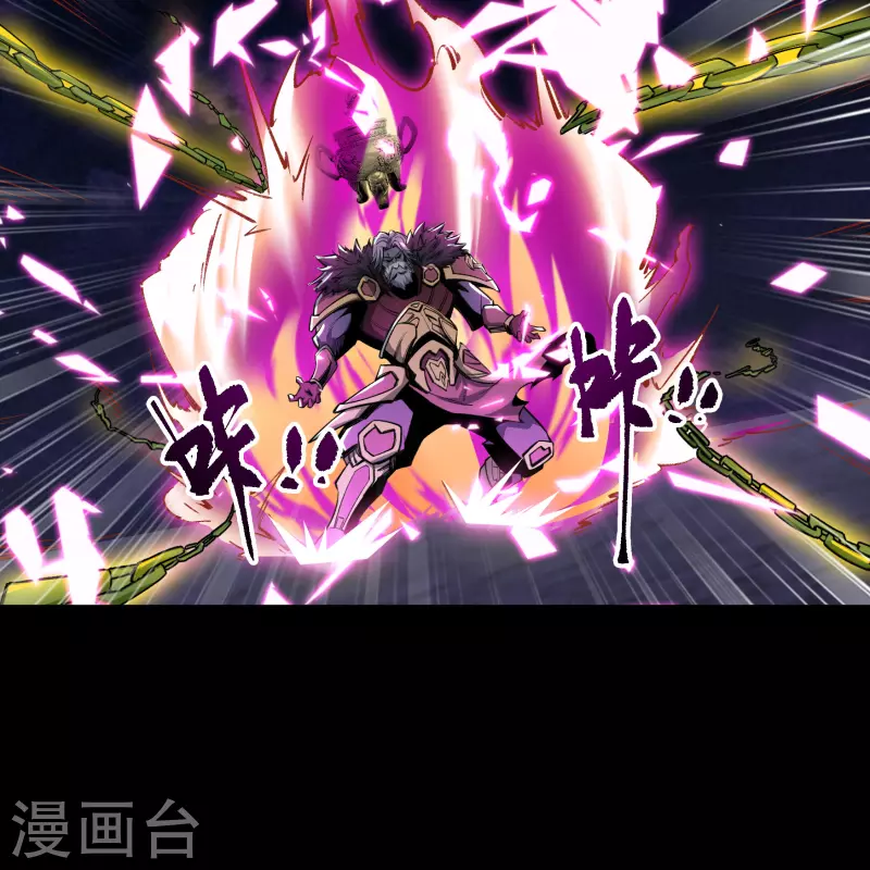 第144话 大战开启 第40页