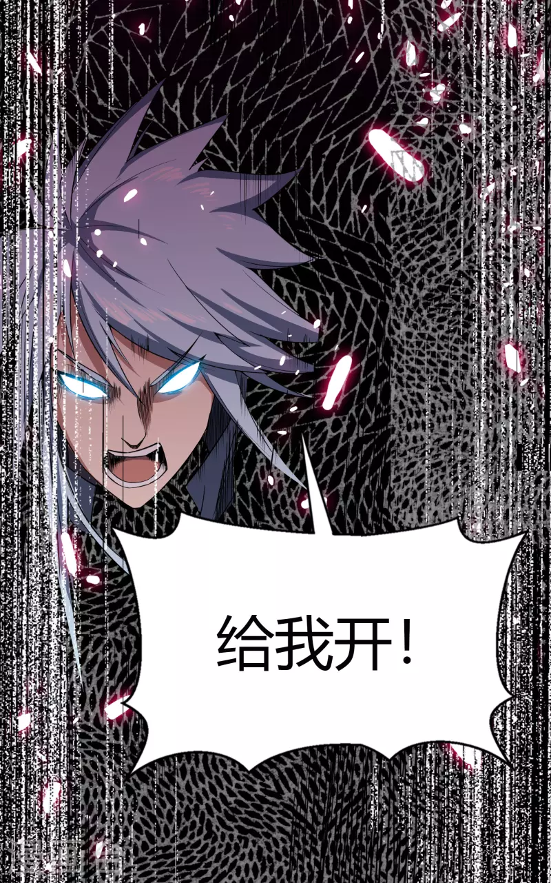 第144话 大战开启 第50页