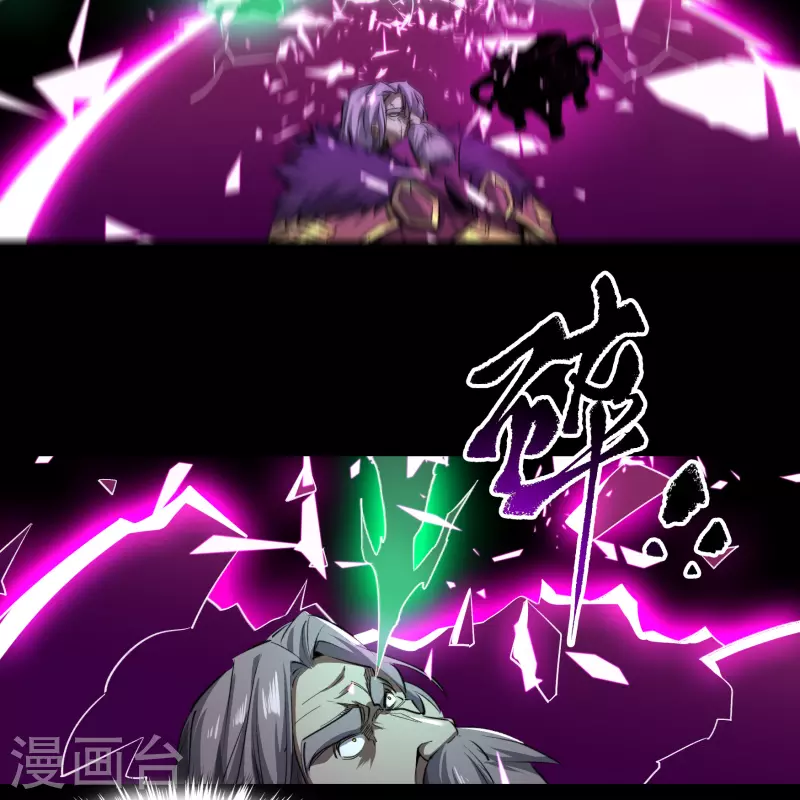 第144话 大战开启 第52页