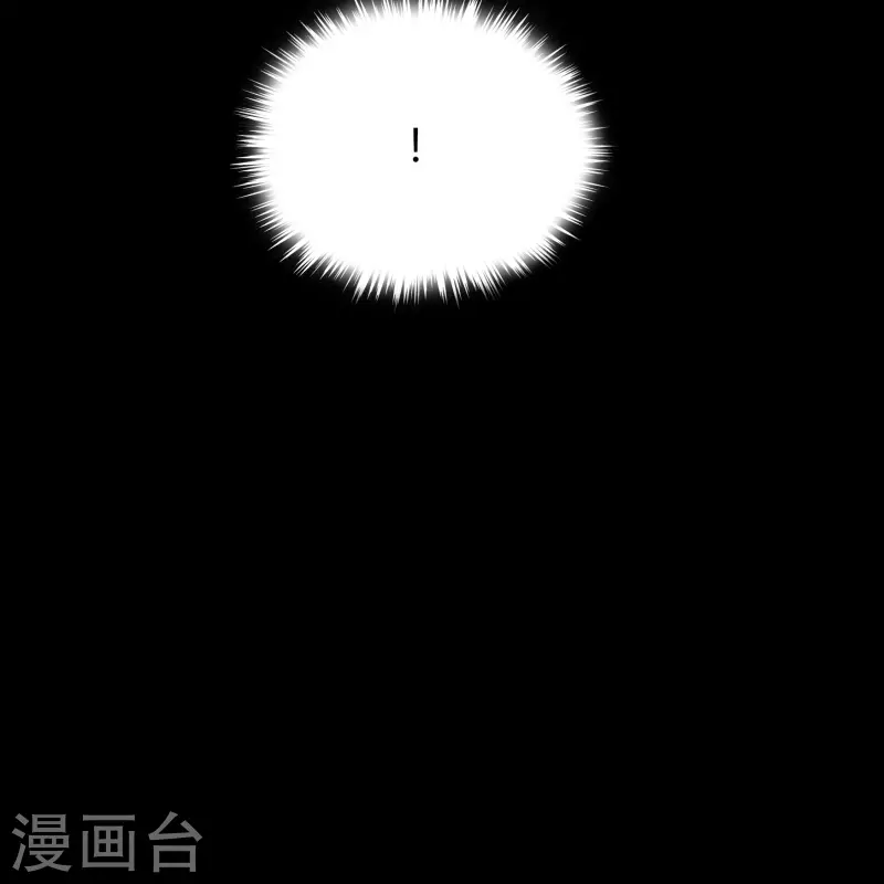 第144话 大战开启 第54页
