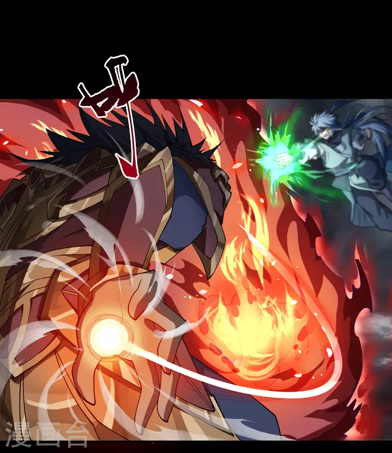 第145话 拳敌神兵 第5页