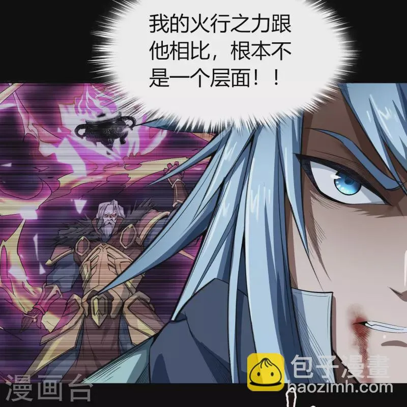 第145话 拳敌神兵 第14页
