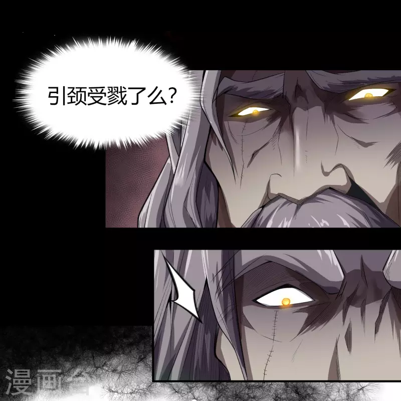 第145话 拳敌神兵 第16页