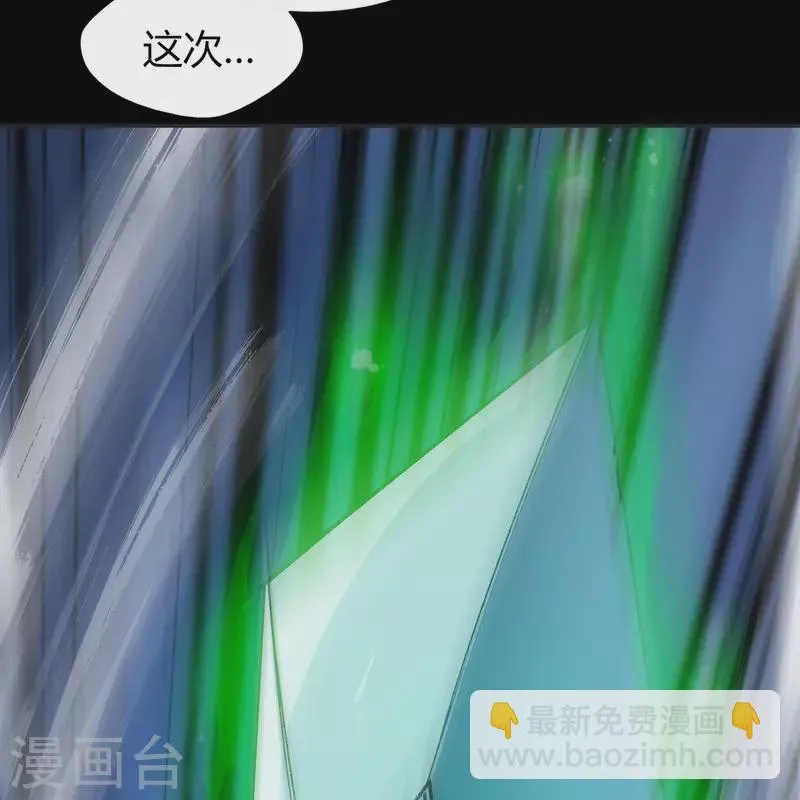 第145话 拳敌神兵 第33页