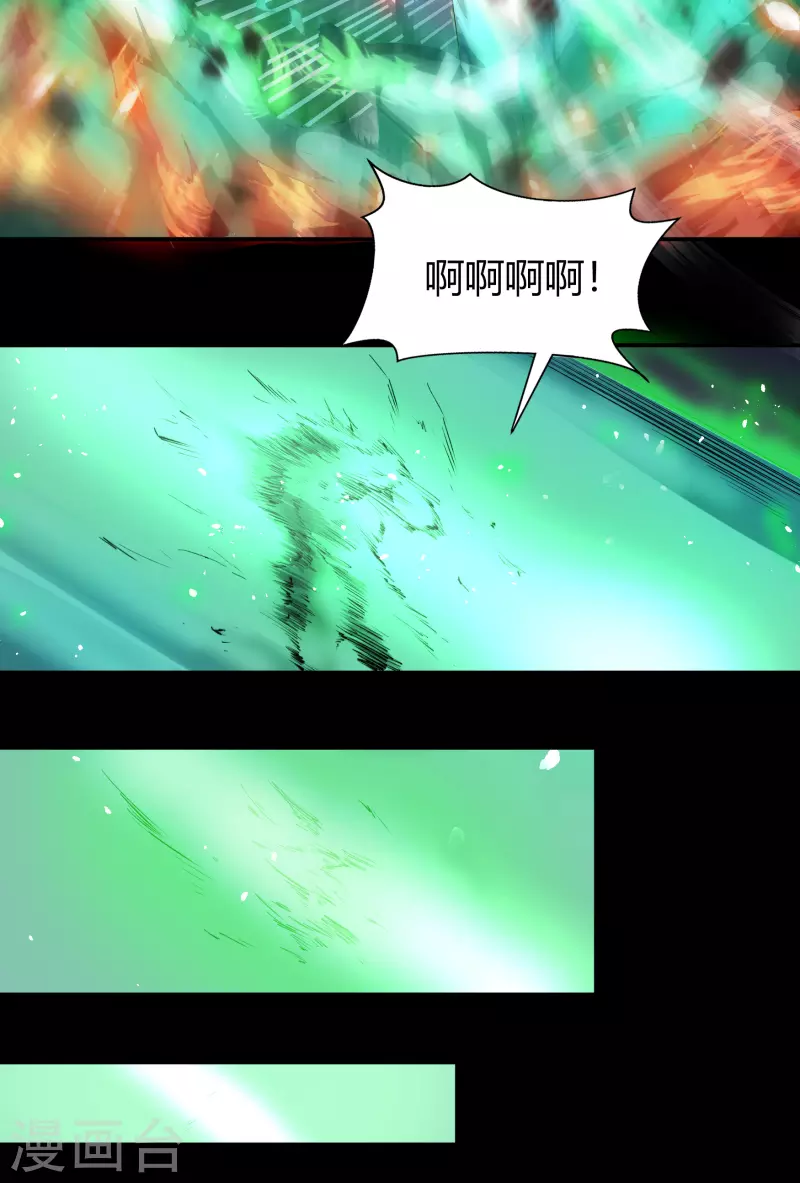 第145话 拳敌神兵 第44页