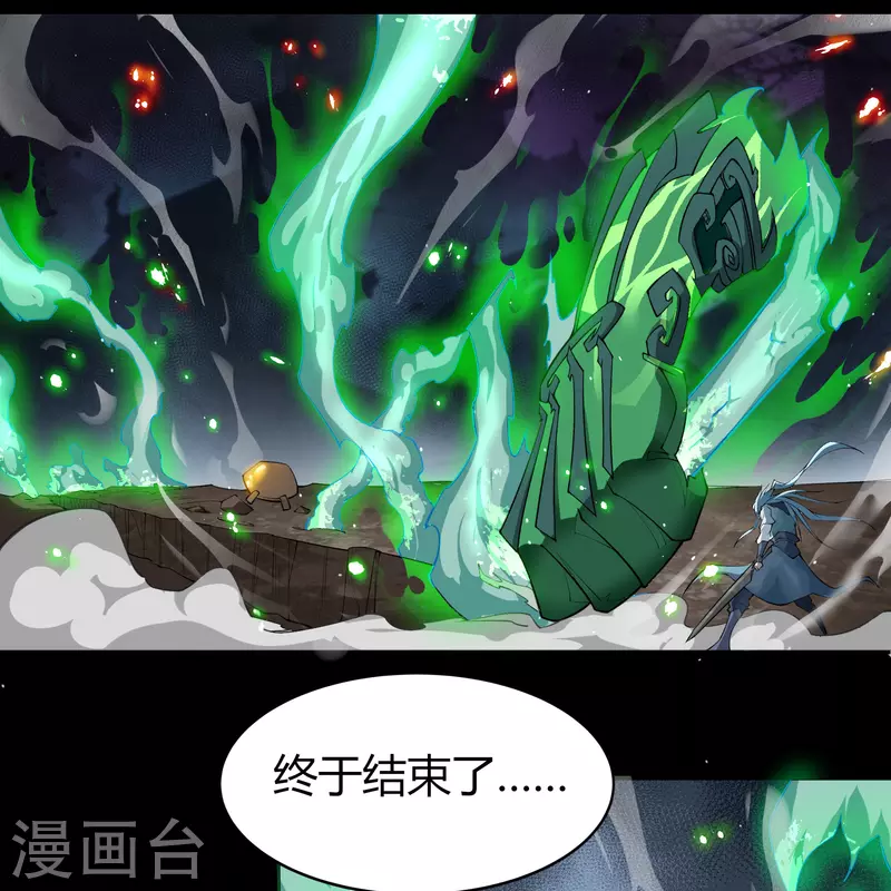 第145话 拳敌神兵 第45页
