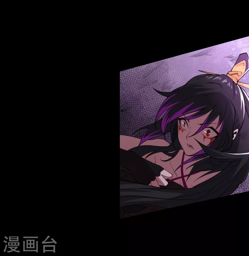 第146话 身困炼炉 第13页