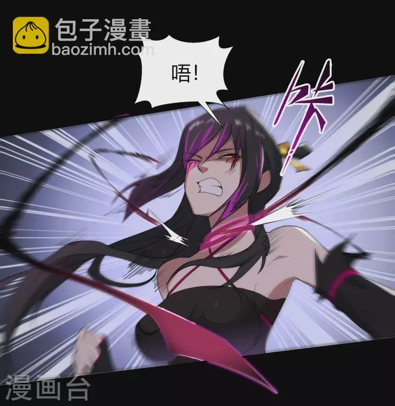 第146话 身困炼炉 第14页