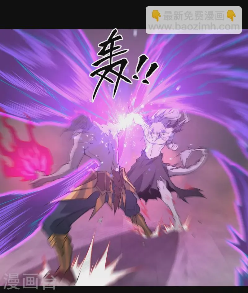 第146话 身困炼炉 第22页