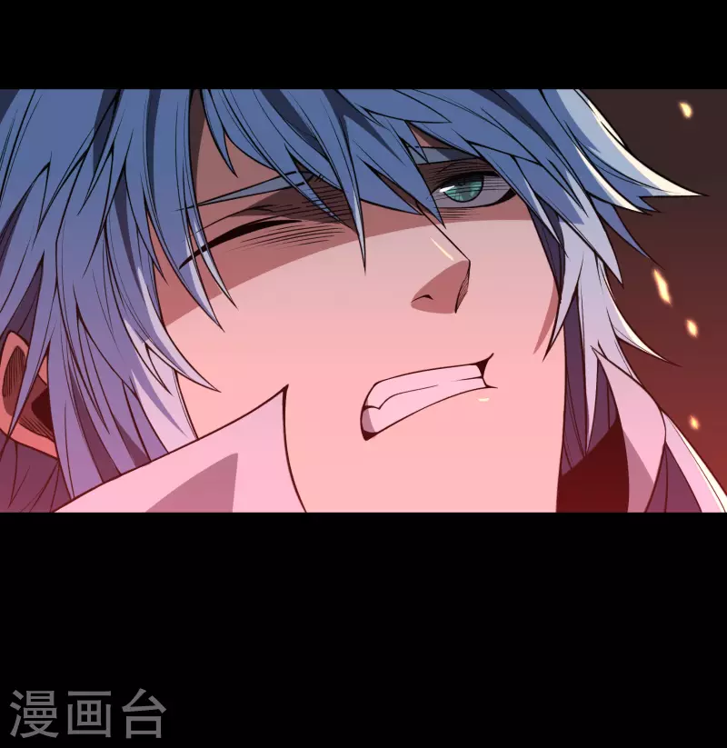 第146话 身困炼炉 第25页