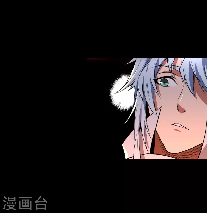 第146话 身困炼炉 第27页