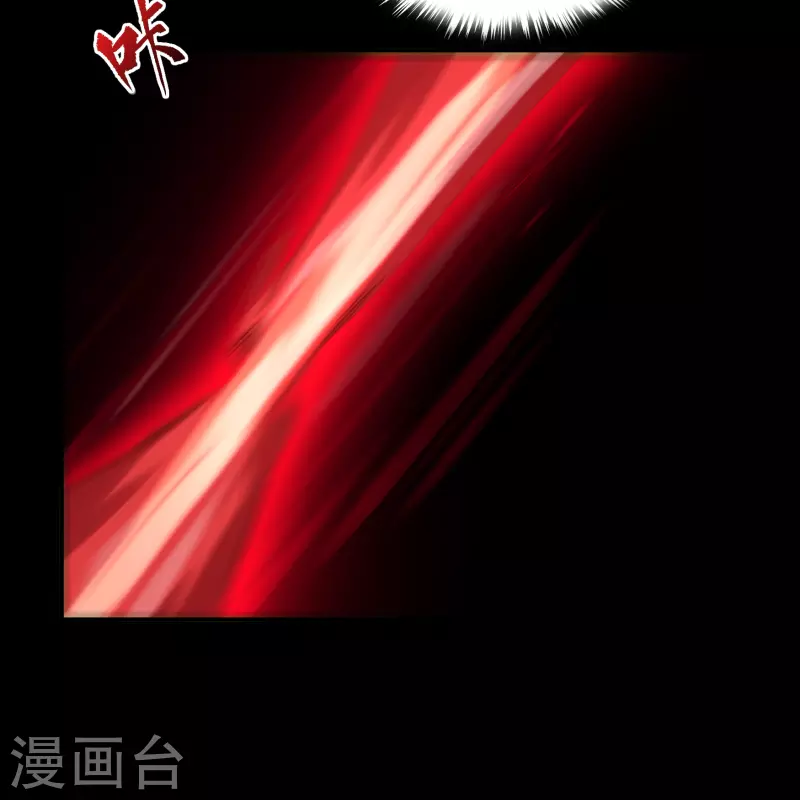 第148话 斩破万千 第16页
