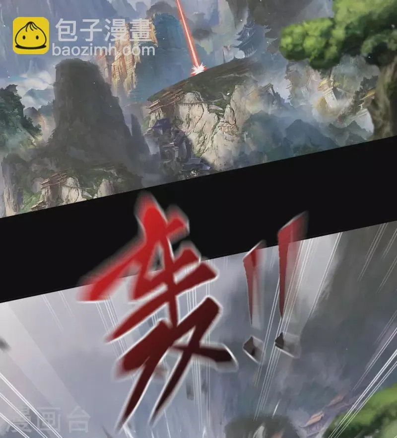 第148话 斩破万千 第18页
