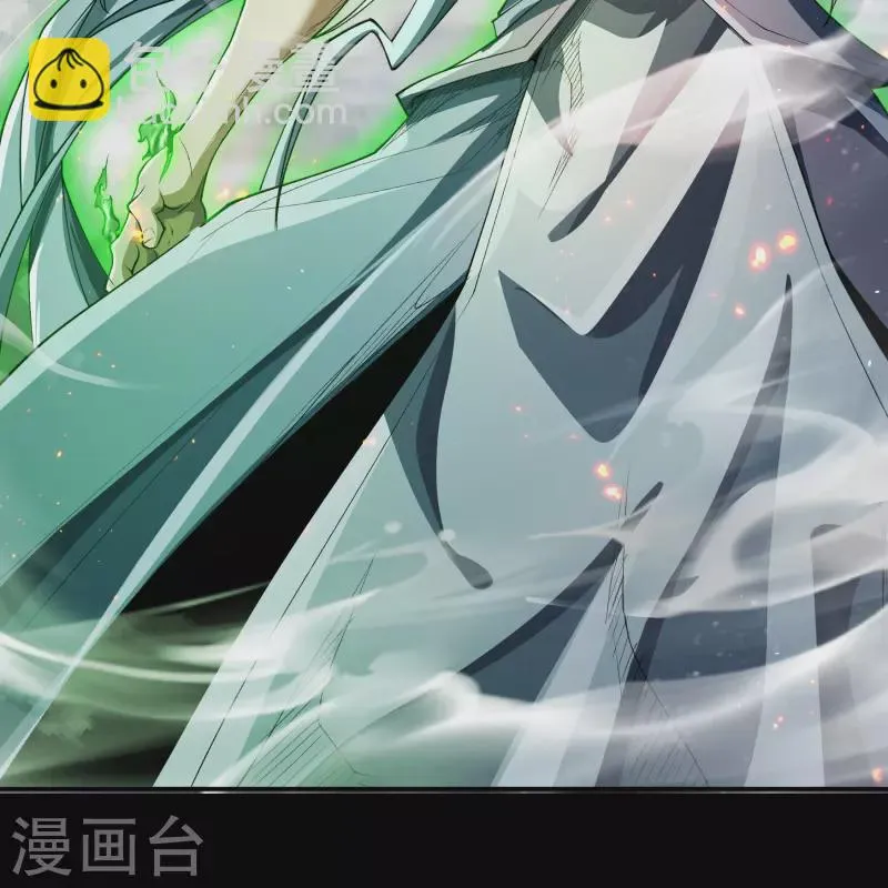 第148话 斩破万千 第24页