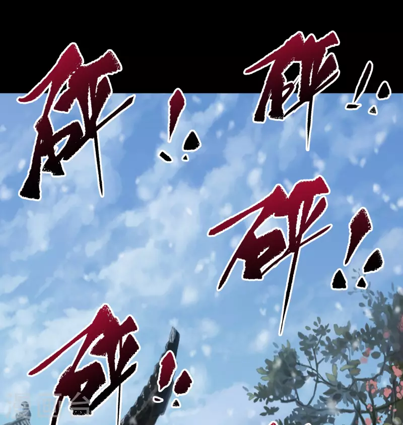 第149话 尘埃落定 第12页