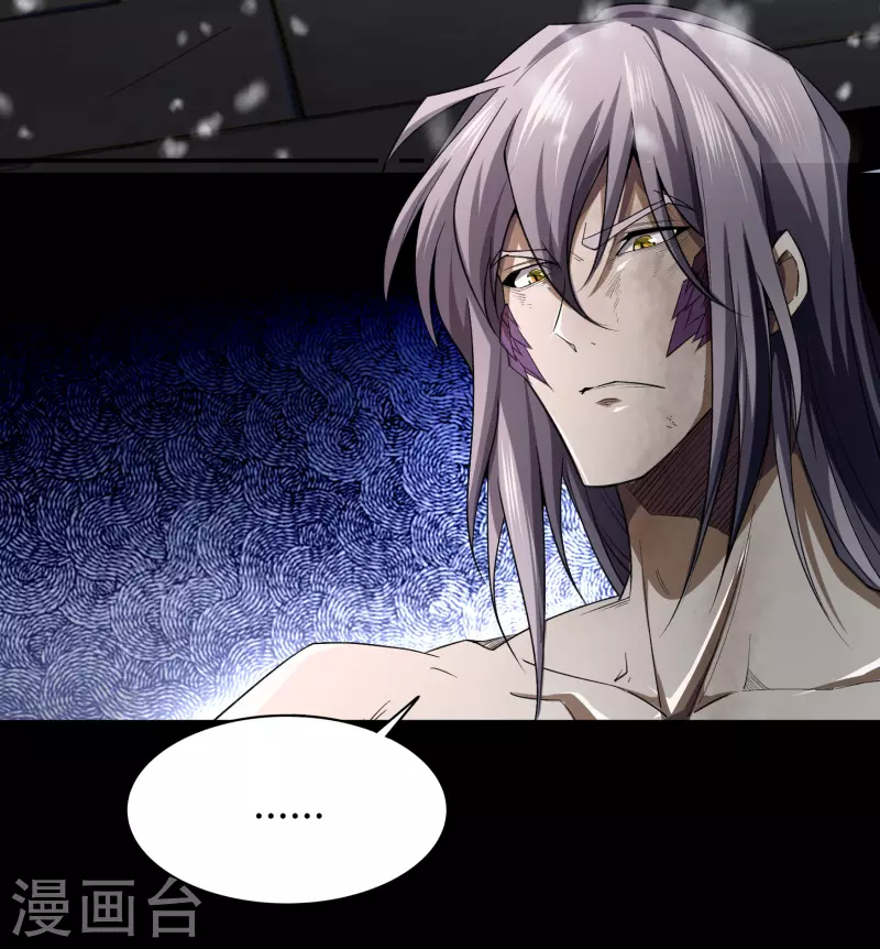 第149话 尘埃落定 第14页