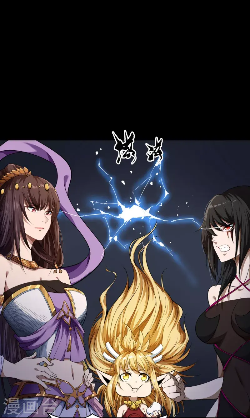 第150话 诅咒再现 第5页
