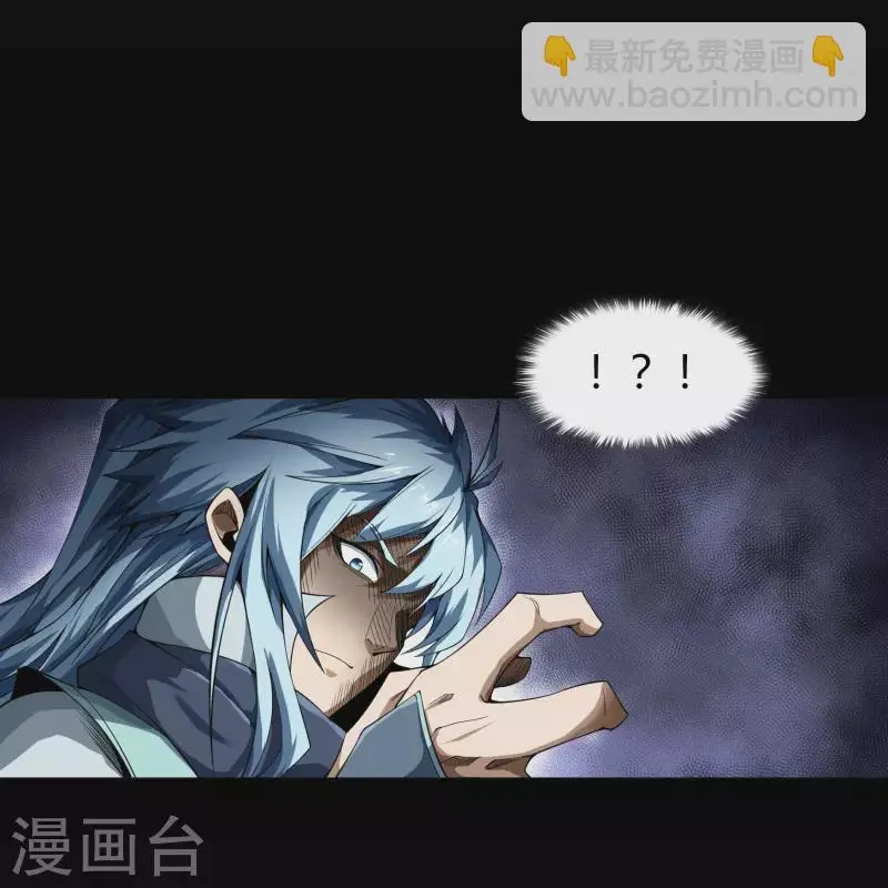 第150话 诅咒再现 第12页
