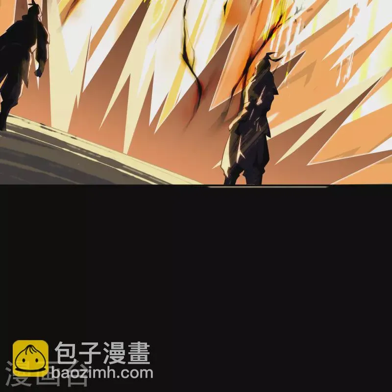 第151话 大夏皇城 第7页