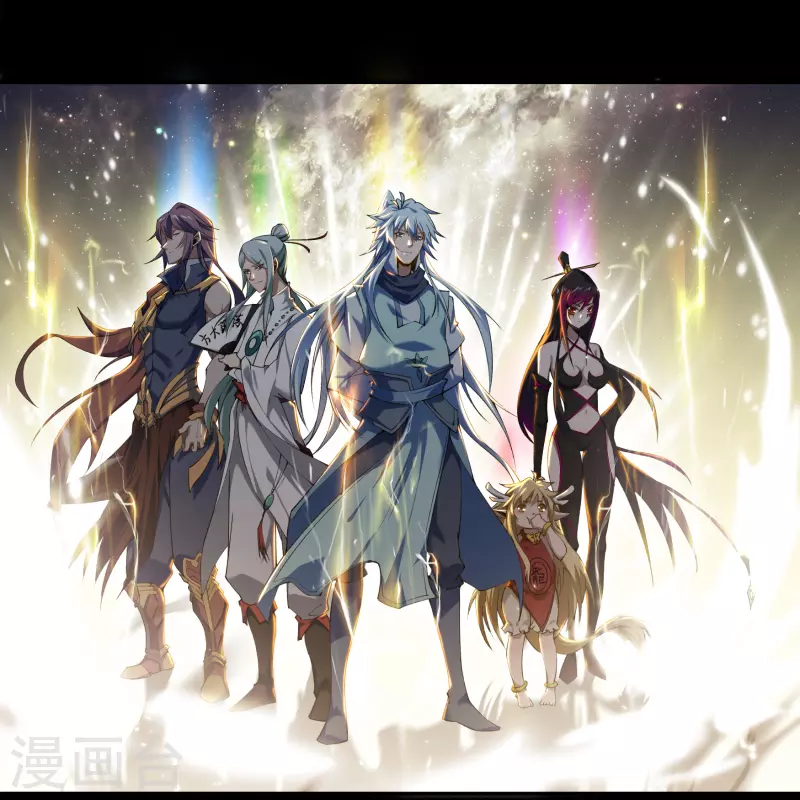 第151话 大夏皇城 第8页