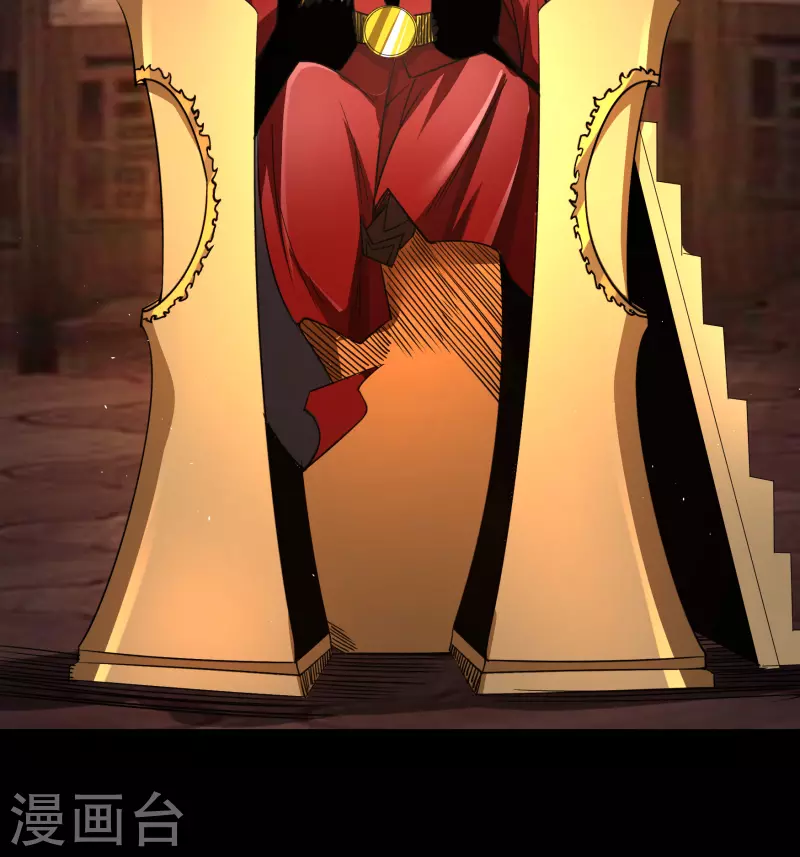 第151话 大夏皇城 第45页